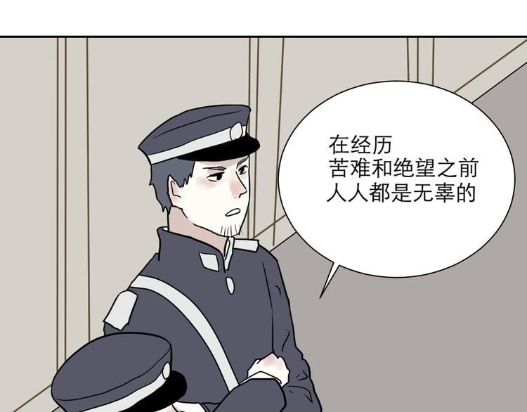 第40话 红杏杀手772