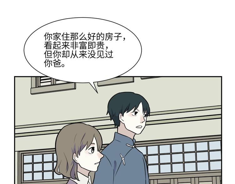 第80话 桃神772