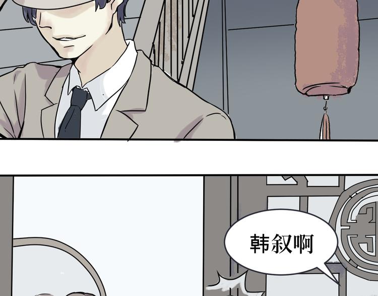 第1话 变脸（一）54