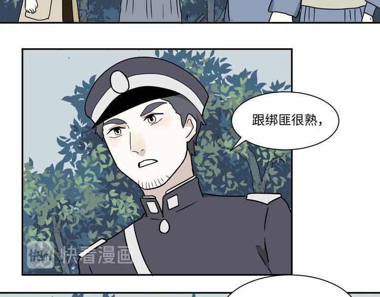 完结篇 香火733