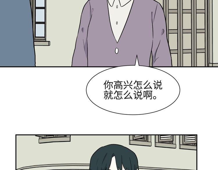 第80话 桃神780