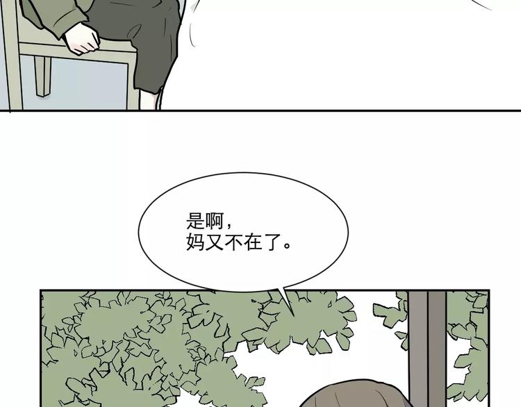 第75话 桃神29