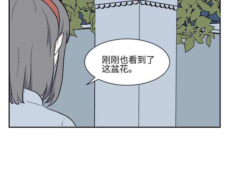 第97话 无尽迷踪（上）34