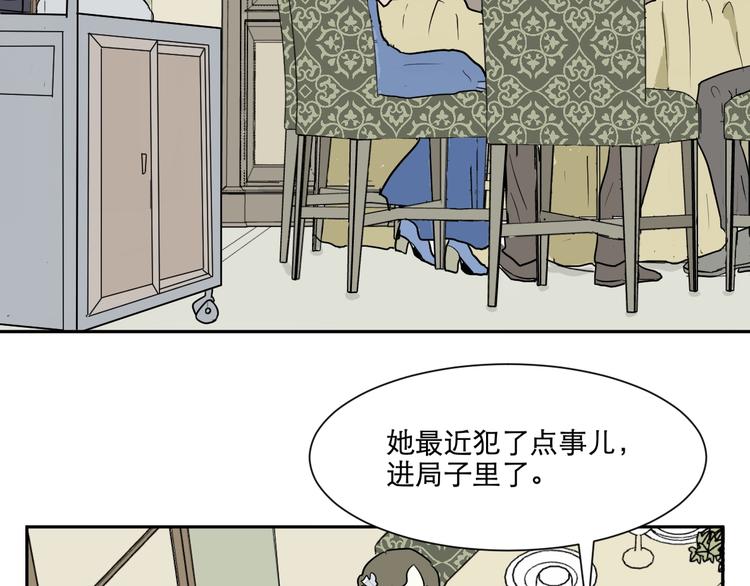 第69话 蚯蚓（七）126