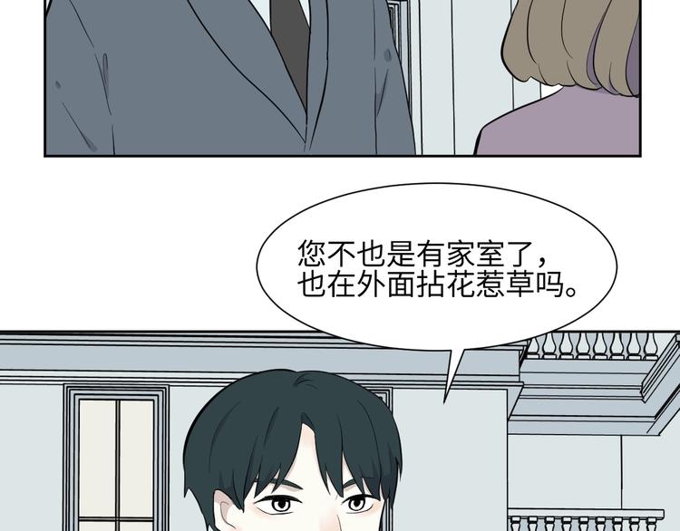 第79话 桃神640