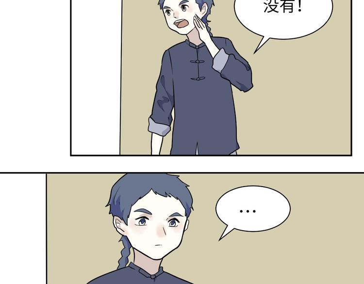 第95话 箱中人4
