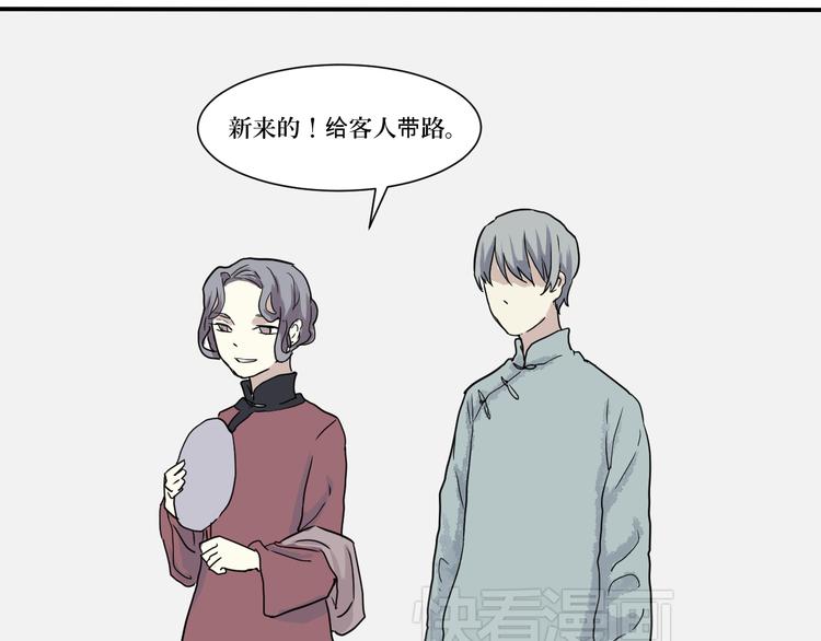 第5话 变脸（完）4