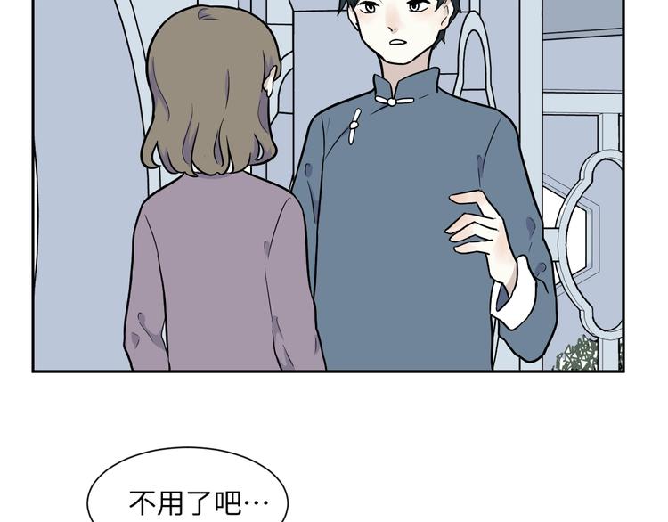 第81话 桃神831