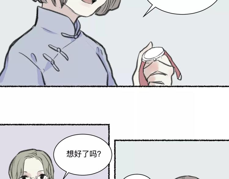 第25话 钟表（下）27