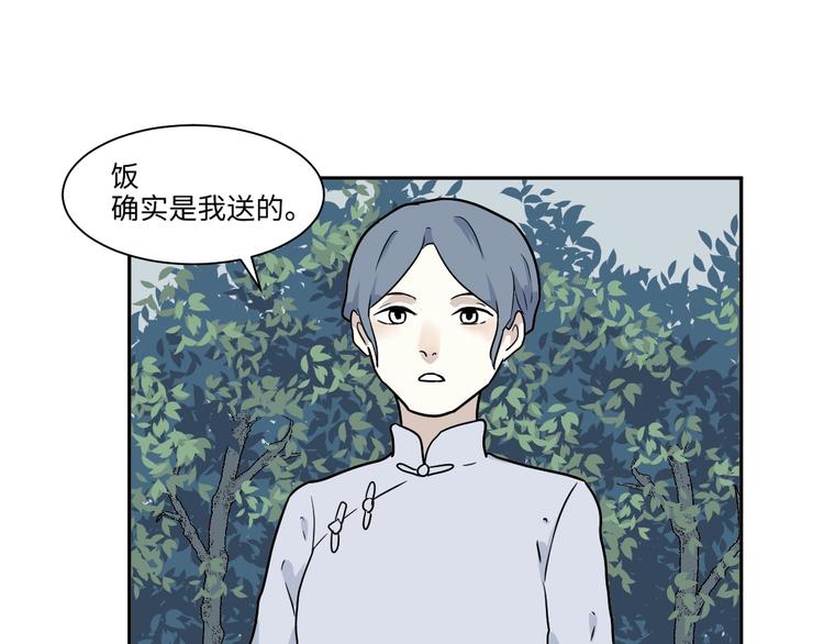 完结篇 香火737