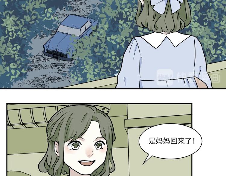 番外 回忆14