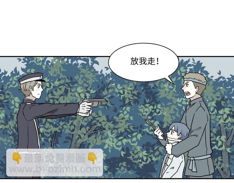 完结篇 香火786
