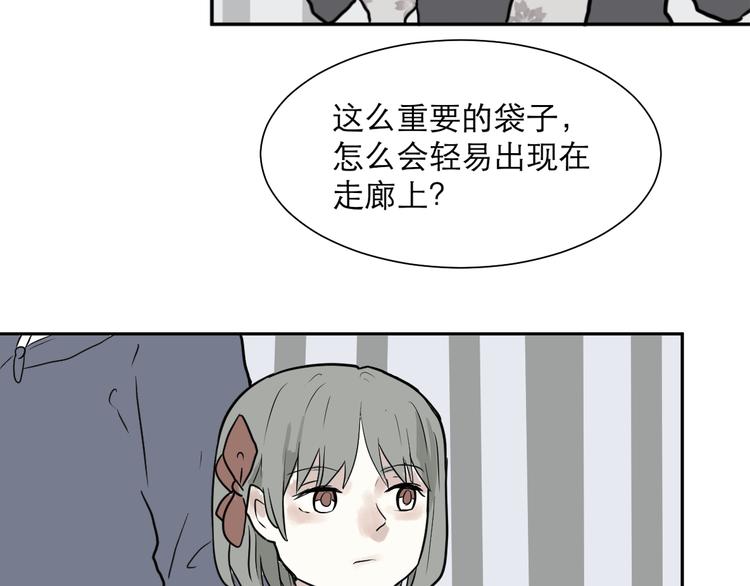 第40话 红杏杀手768
