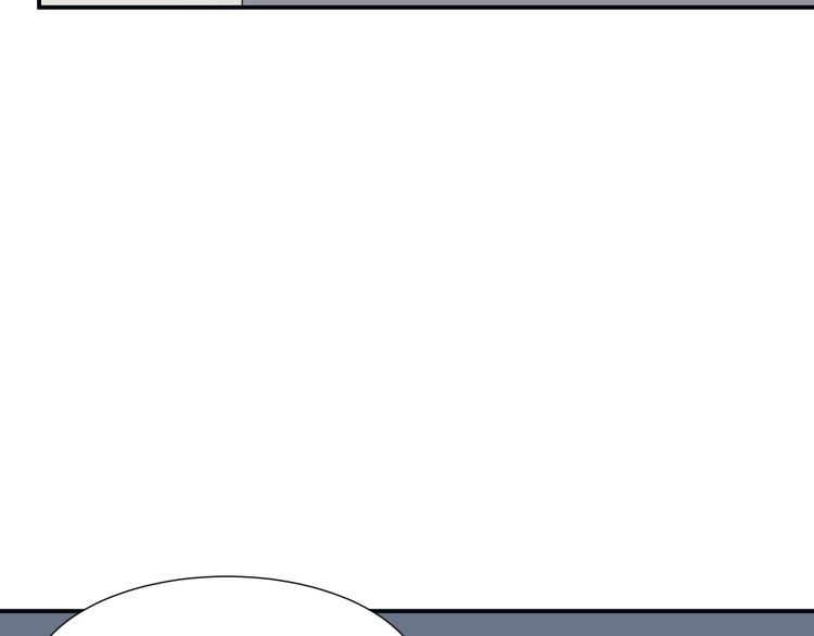 第14话 异种（六）86