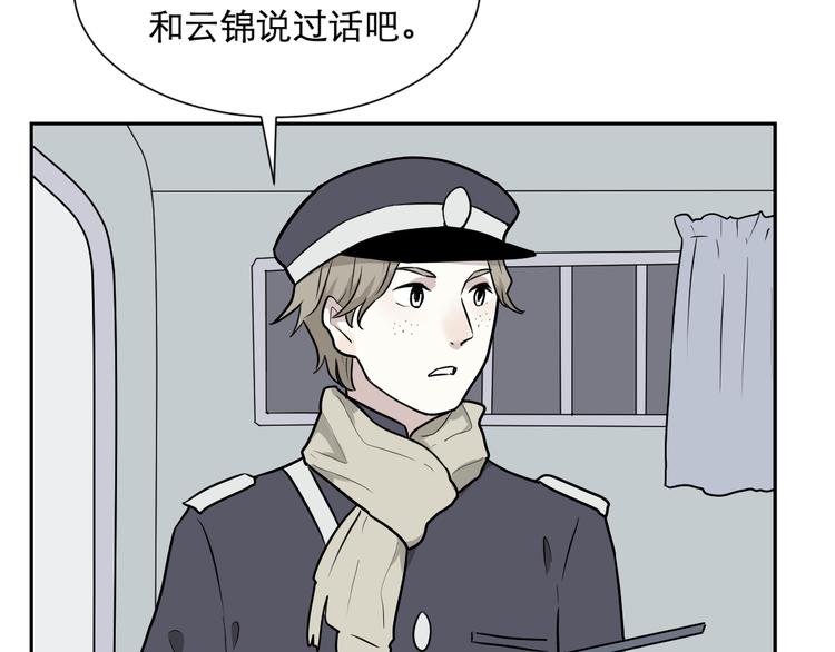 第61话 再生740