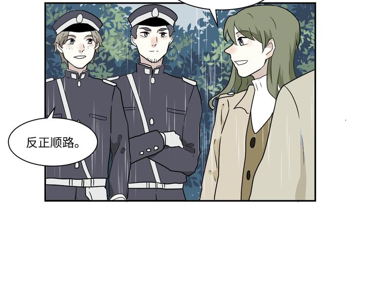 第99话 香火147