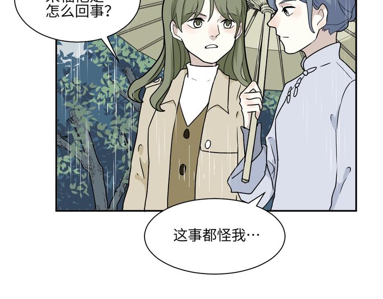 第100话 香火212