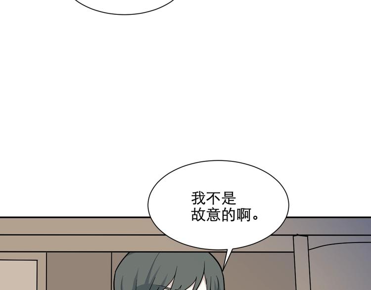 第69话 蚯蚓（七）65