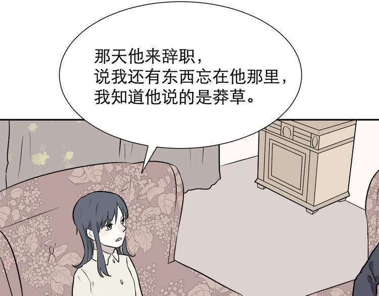 第59话 再生564