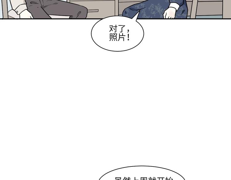 第94话 蒲英的一天39