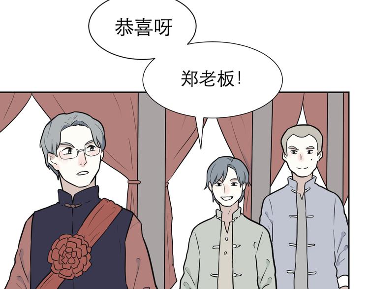 第53话 雨花450