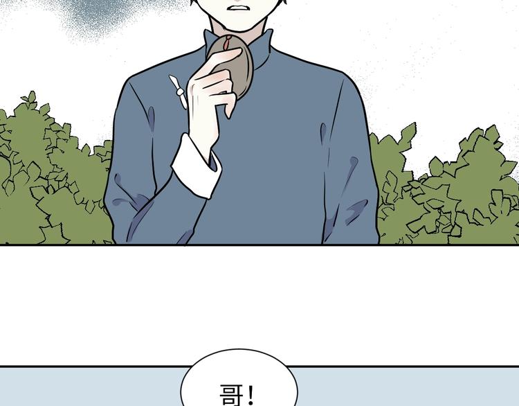 第77话 桃神447