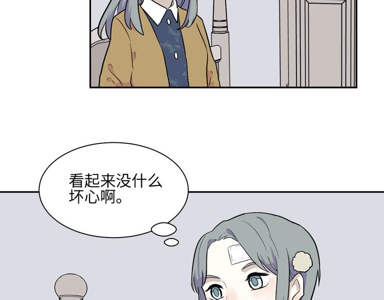 第85话 局部代换22