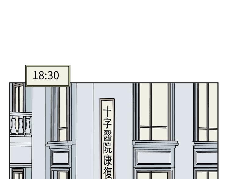 第94话 蒲英的一天62