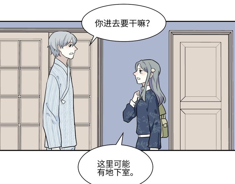 第86话 局部代换34