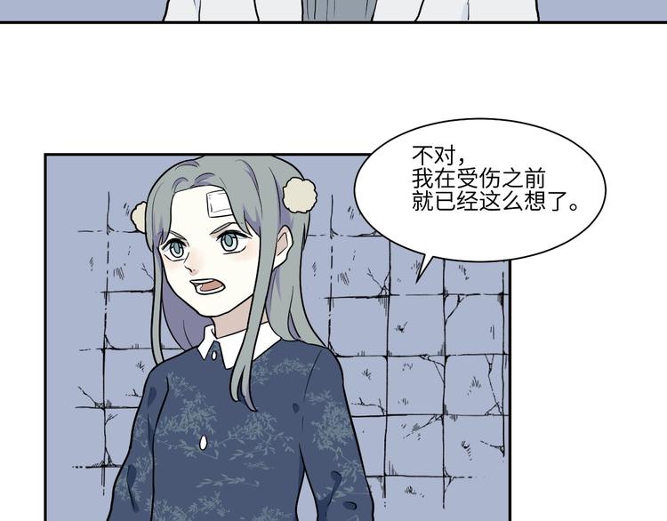 第91话 局部代换87