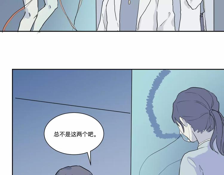 第21话 茧蛹（五）34