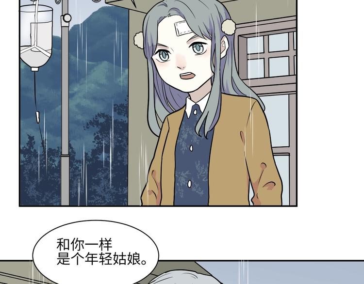 第85话 局部代换243
