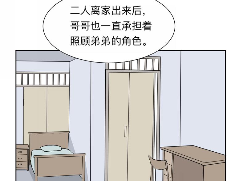 第62话 再生811