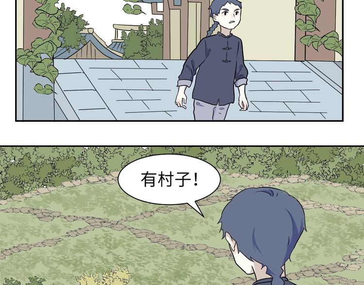 第95话 箱中人30