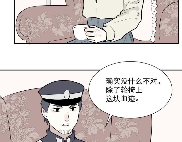 第58话 再生 450