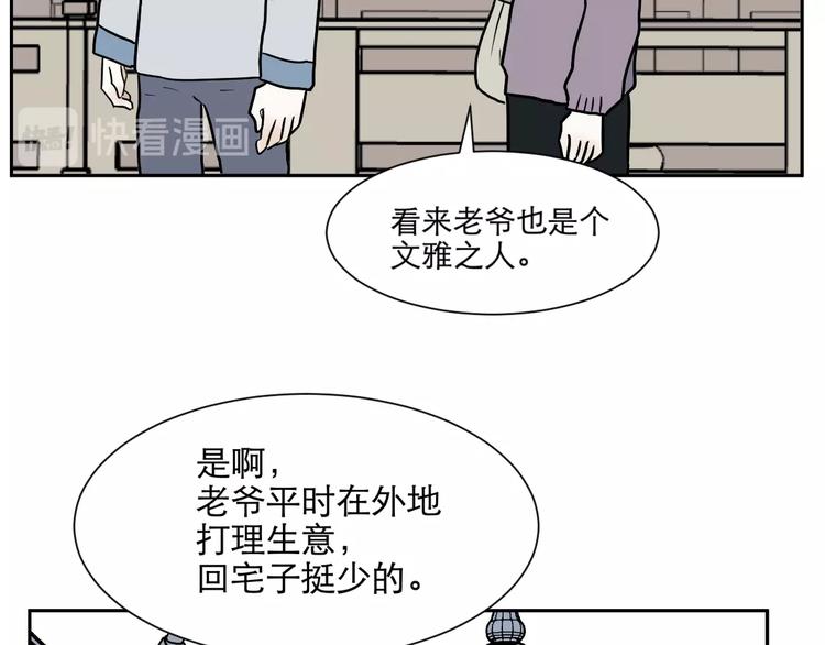 第75话 桃神255