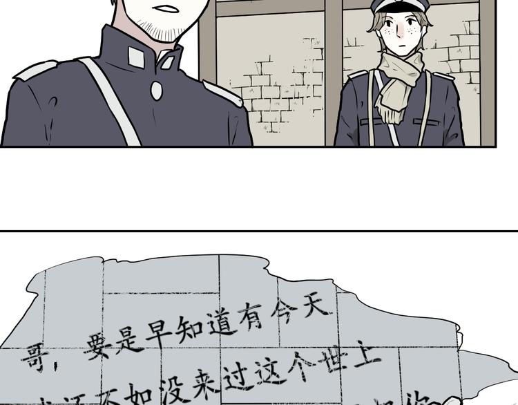 第55话 再生 18