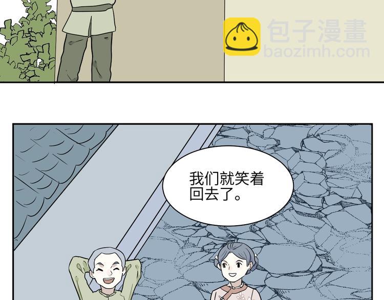 第95话 箱中人45