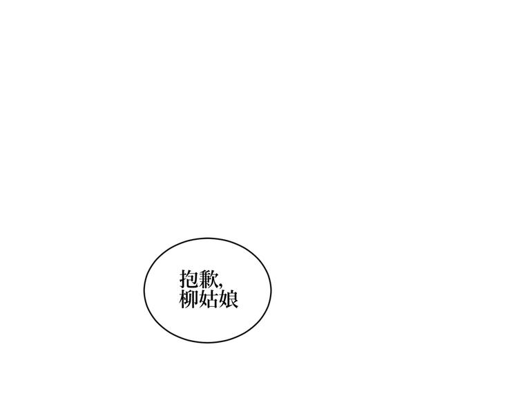 第4话 变脸（四）0