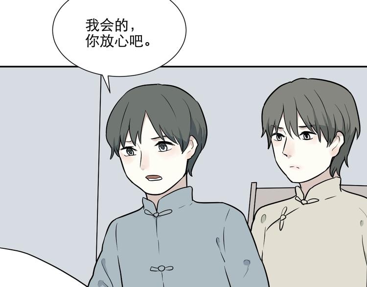 第65话 蚯蚓351