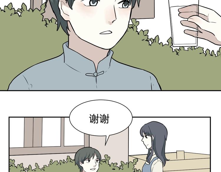 第66话 蚯蚓455