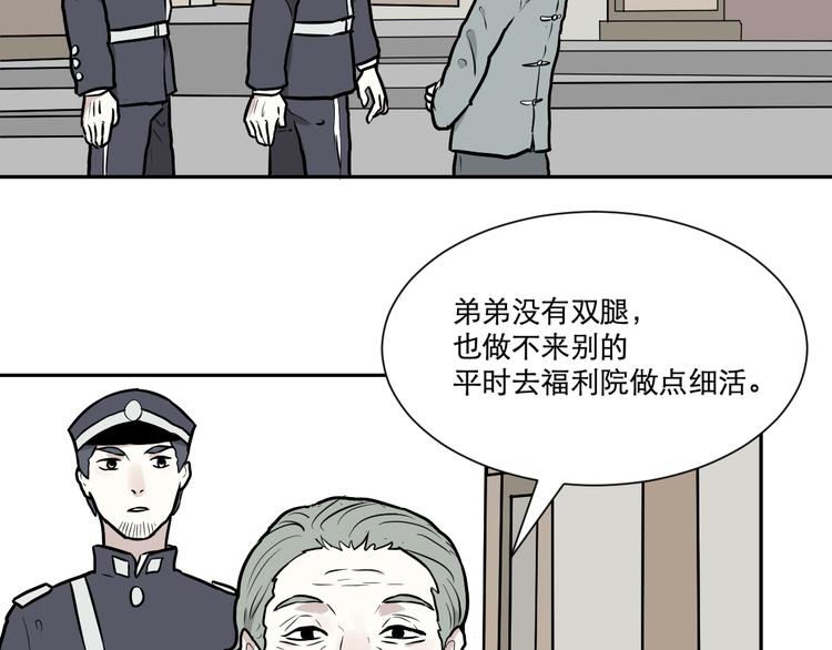 第55话 再生 118