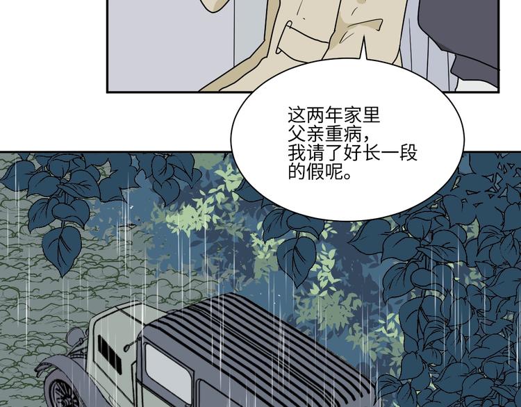 第99话 香火128