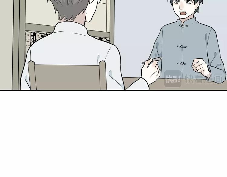 第67话 蚯蚓567