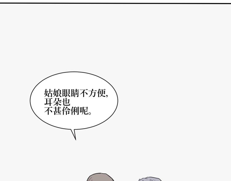 第1话 变脸（一）98