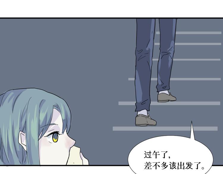 第15话 异种（完）13