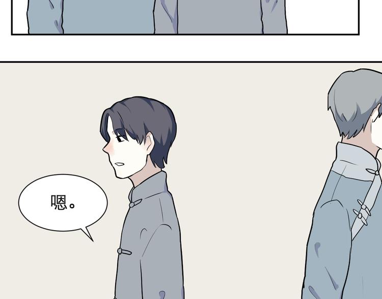 第51话 雨花270