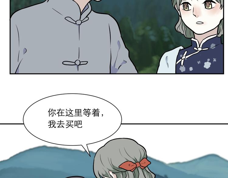 第54话 雨花599