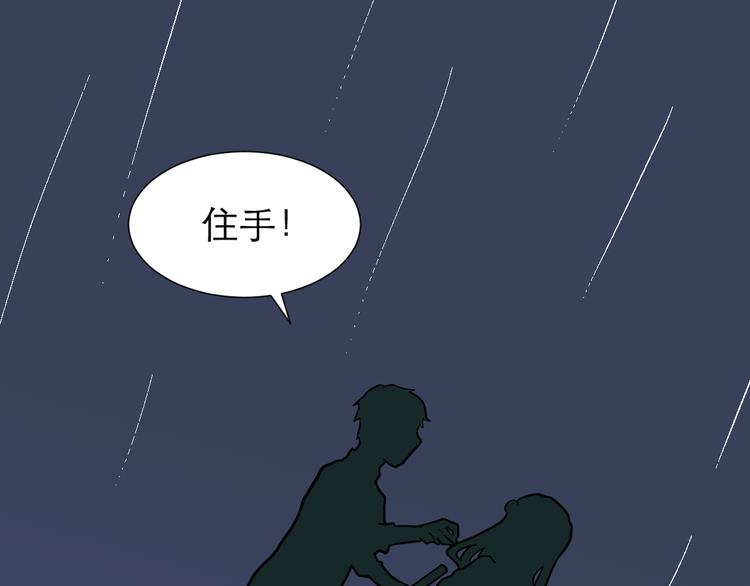 第48话 续命823