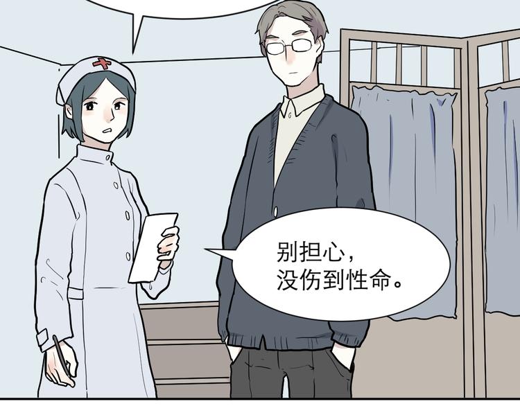 第49话 续命939